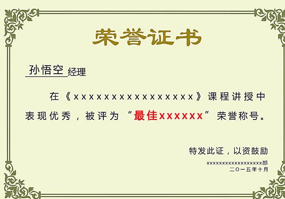 九游体育平台高新技术企业认证