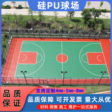 放大“苏超”效应！江苏官方发文：支持符合条件的体育企业上市(图1)