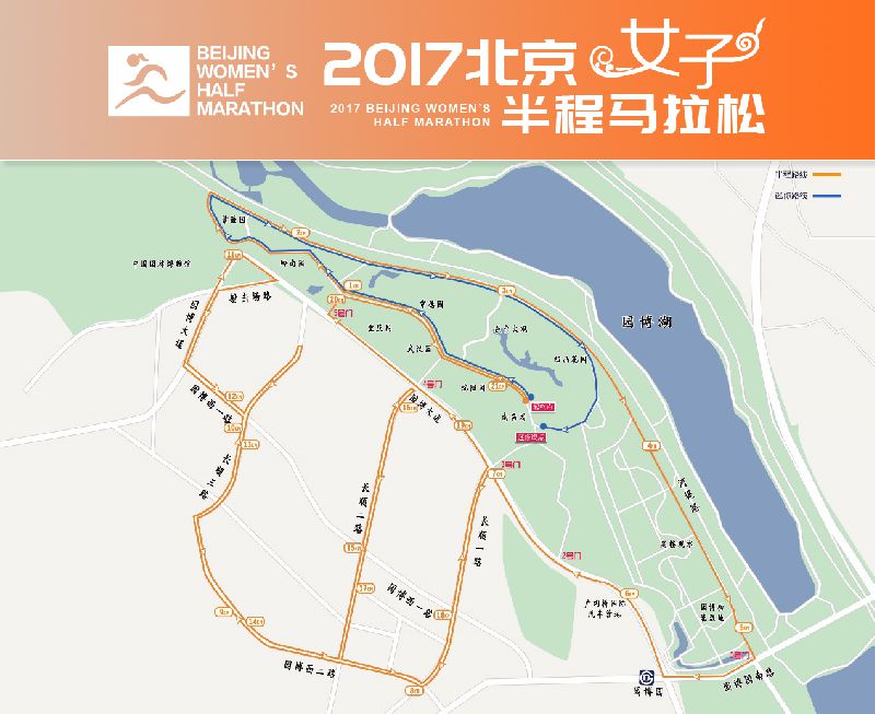 奔跑仁怀共赴美好仁怀马拉松赛道一路好风光(图1)