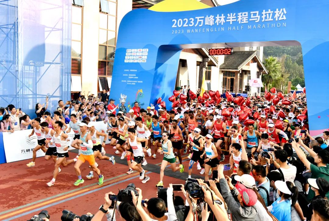 万峰林马拉松开跑12万选手齐聚贵州畅跑美景(图1)