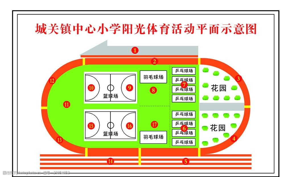 保利光合上城官方售楼处电话(上海保利光合上城)官方网站-营销中心欢迎您-楼盘详情•最新价格-户型图-容积率@2026519售楼处(图1)