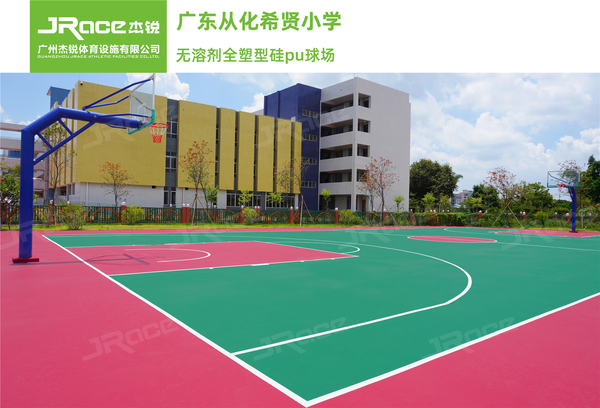 篮球场地面材质大全?一般常见的有哪些(图1)
